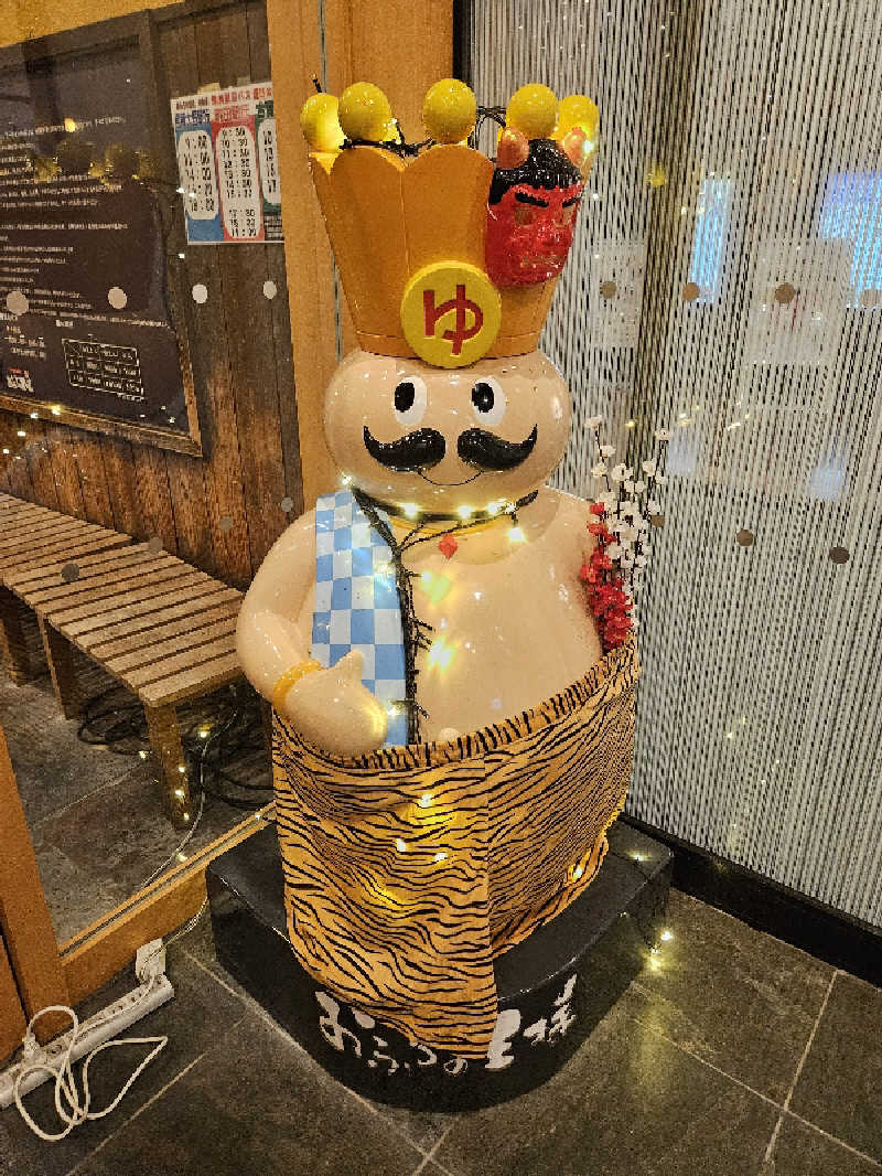 トロさんのおふろの王様 町田店のサ活写真