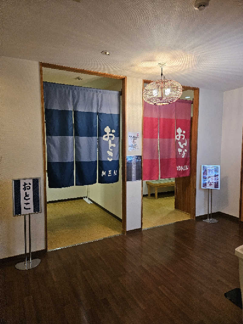 トロさんのおふろの王様 町田店のサ活写真