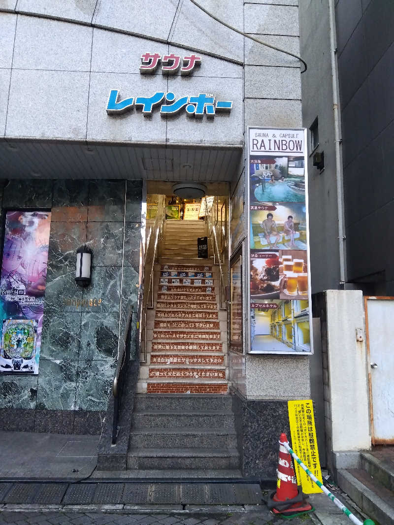 ねぎさんのサウナ&カプセルホテルレインボー本八幡店のサ活写真