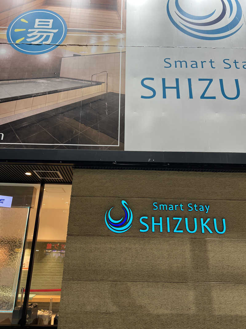 しょうたさんのSmart Stay SHIZUKU 上野駅前のサ活写真