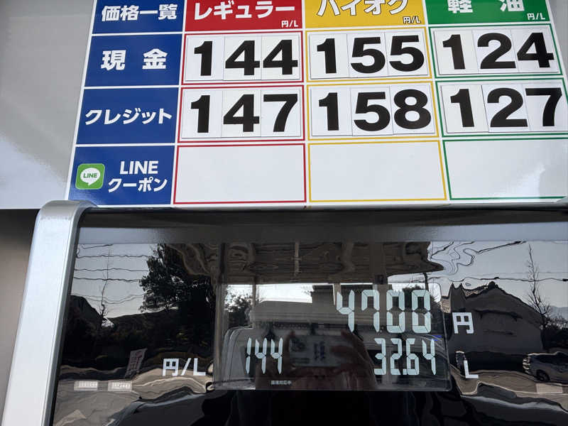 波五郎（alohasufer ）さんの源泉湯 燈屋のサ活写真