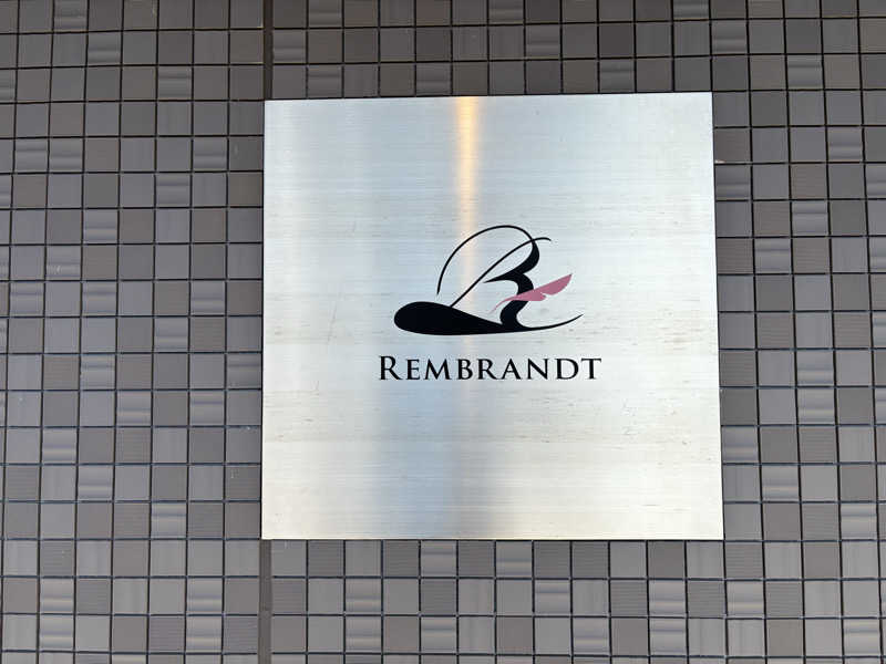 波五郎（alohasufer ）さんのレンブラントスタイル御殿場駒門  富士の心湯のサ活写真