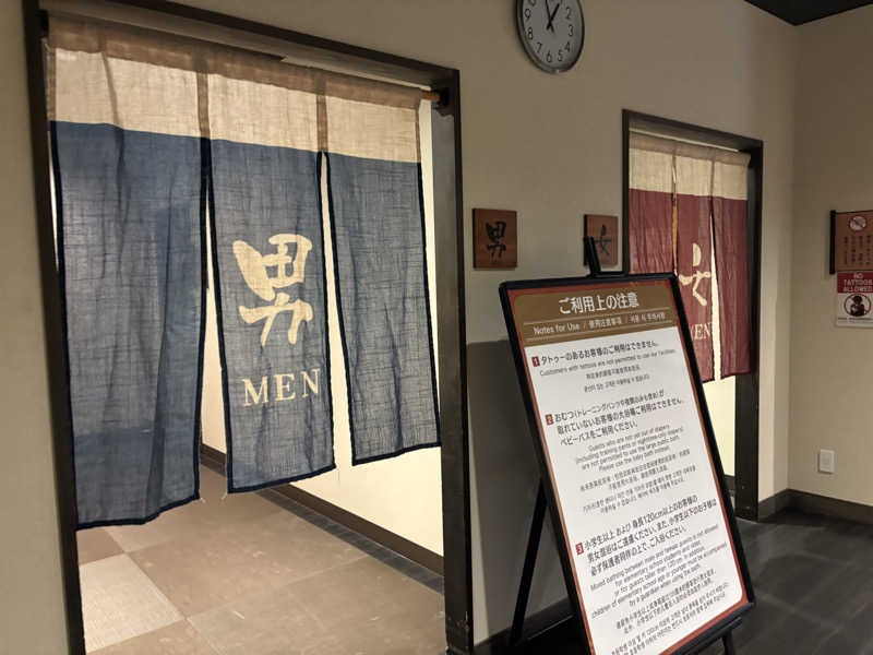 波五郎（alohasufer ）さんの東静岡 天然温泉 柚木の郷のサ活写真