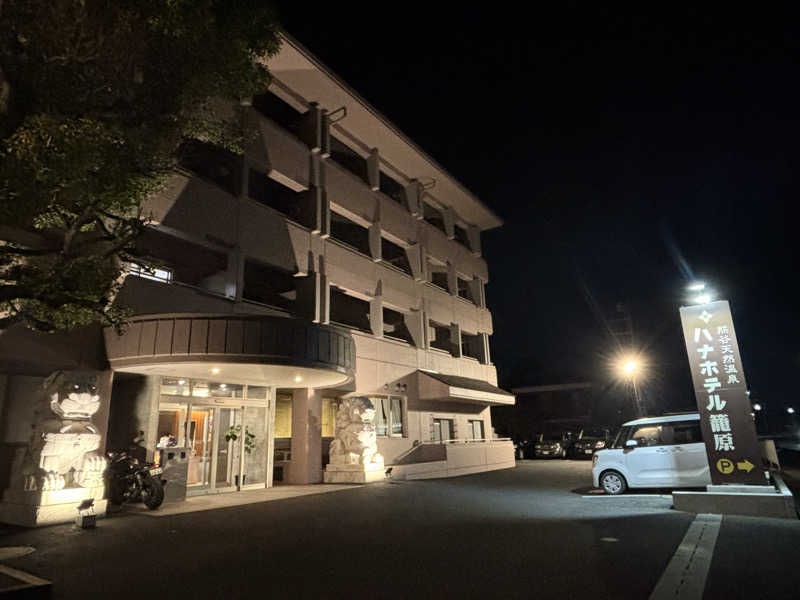 波五郎（alohasufer ）さんのハナホテル籠原のサ活写真