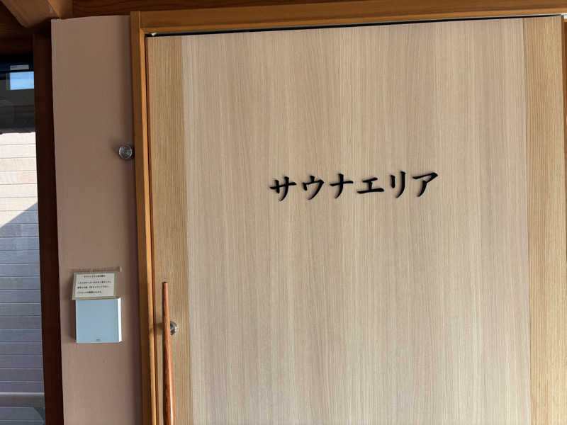波五郎（alohasufer ）さんのKomorebiテラス ばんどうのゆのサ活写真