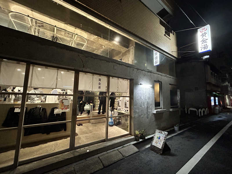 Masatoさんの黄金湯のサ活写真