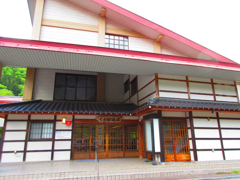 たろたろさんのくろば温泉のサ活写真