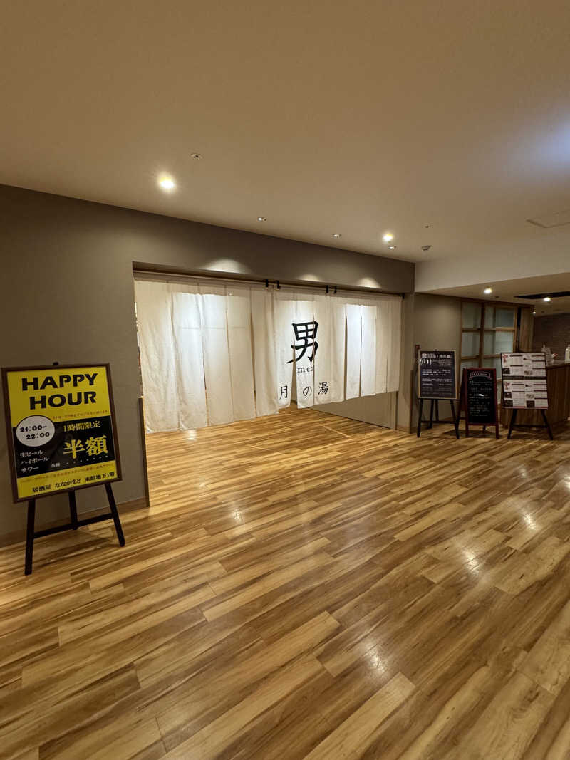 yossee♨️(そして伝説へ…)さんの洞爺湖万世閣 ホテルレイクサイドテラスのサ活写真