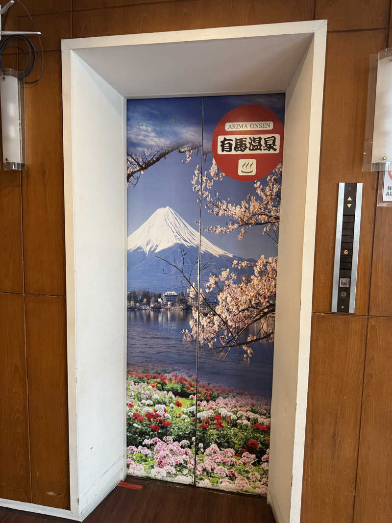 yossee♨️(そして伝説へ…)さんの有馬温泉(タイ バンコク)のサ活写真