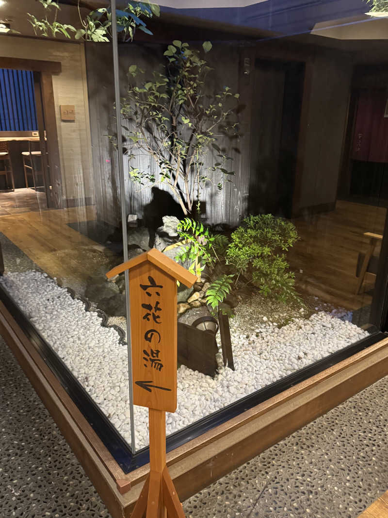yossee♨️(そして伝説へ…)さんの六花の湯 ドーミーイン熊本のサ活写真