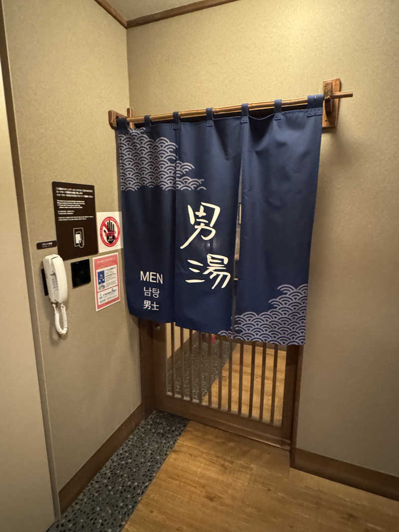 yossee♨️(そして伝説へ…)さんの六花の湯 ドーミーイン熊本のサ活写真