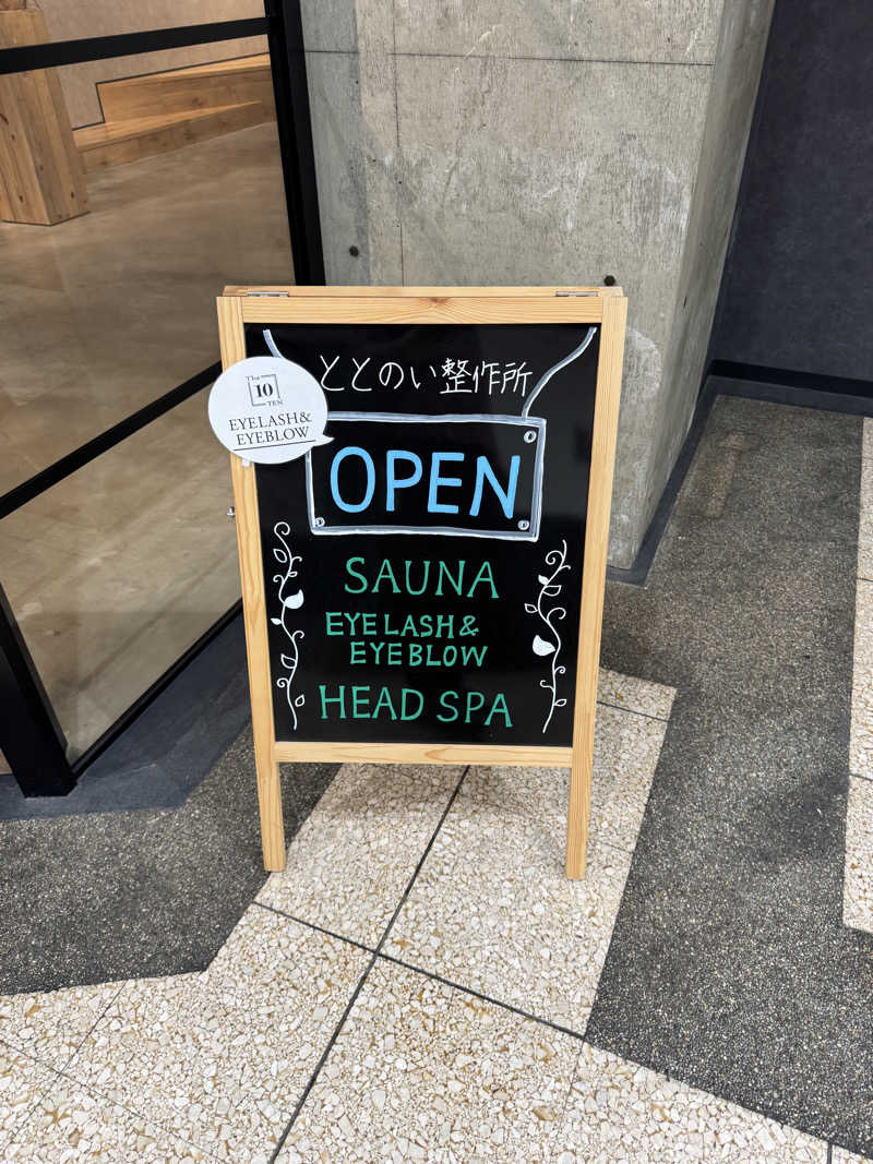 yossee♨️(そして伝説へ…)さんのととのい整作所のサ活写真