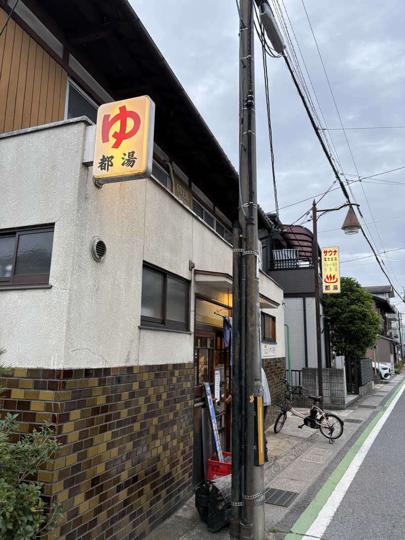 takaさんの都湯-膳所本店-のサ活写真