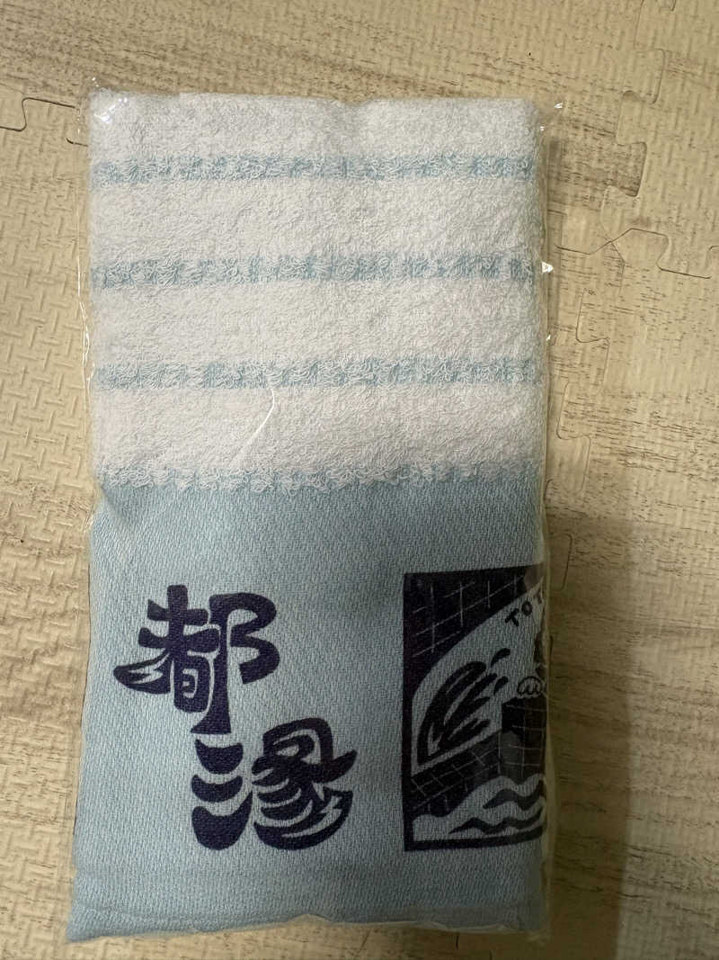 takaさんの都湯-膳所本店-のサ活写真