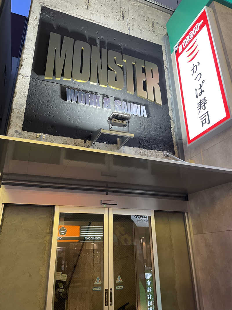 熱風JPさんのMONSTER WORK & SAUNAのサ活写真