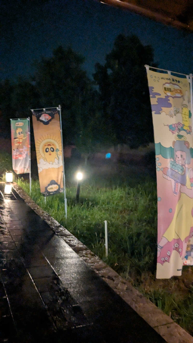 もちおさんの極楽湯 羽生温泉のサ活写真