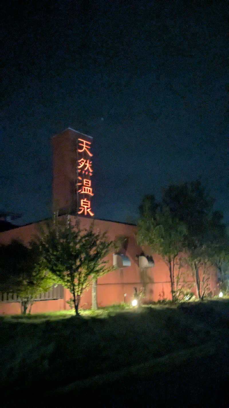 もちおさんの極楽湯 羽生温泉のサ活写真