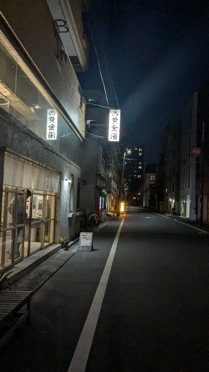 もちおさんの黄金湯のサ活写真