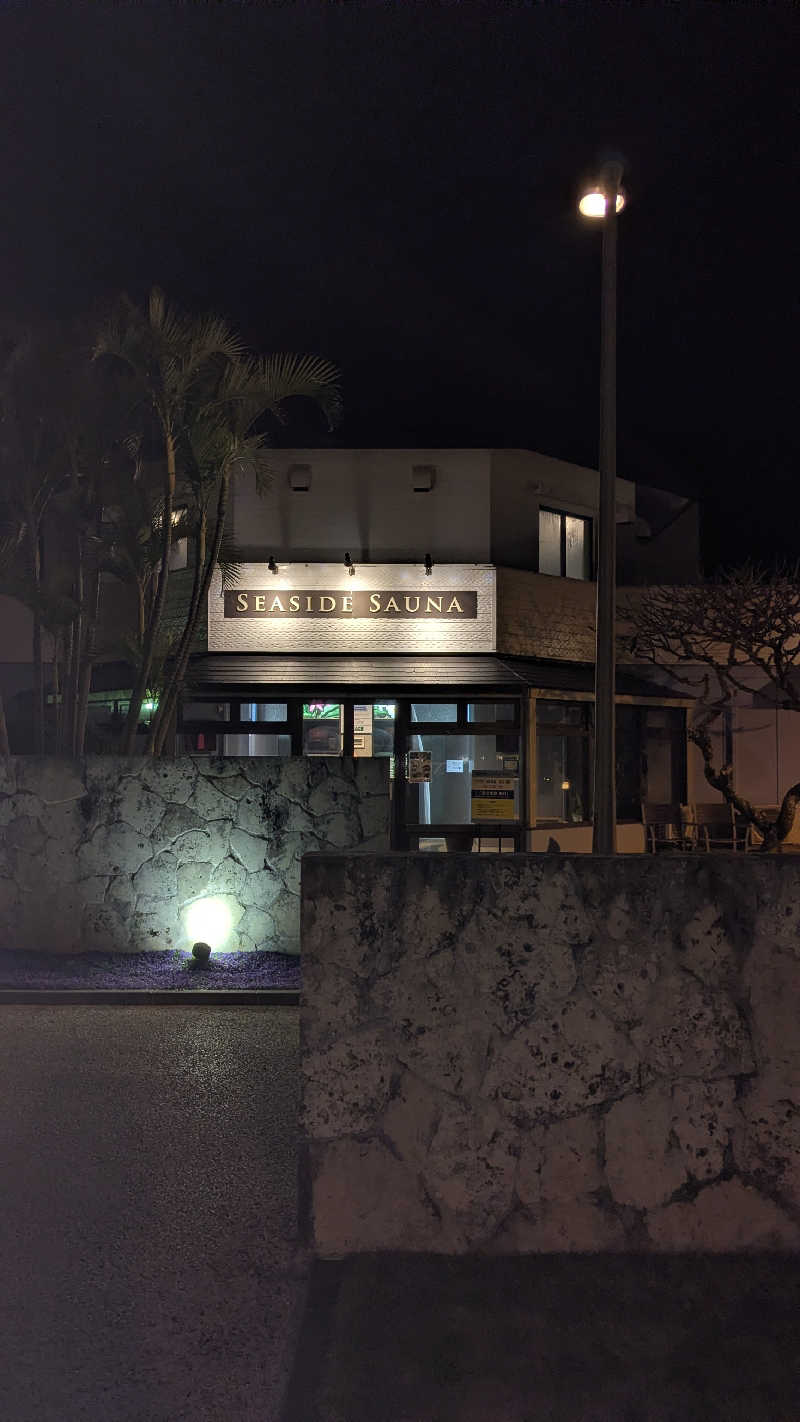 もちおさんのオクマ プライベートビーチ & リゾートのサ活写真