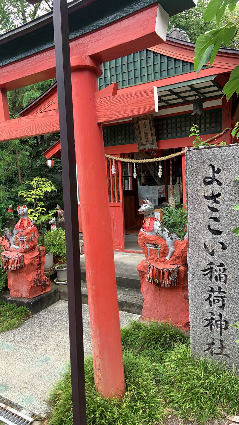 たくさんの土佐望月温泉 姫若子の湯のサ活写真