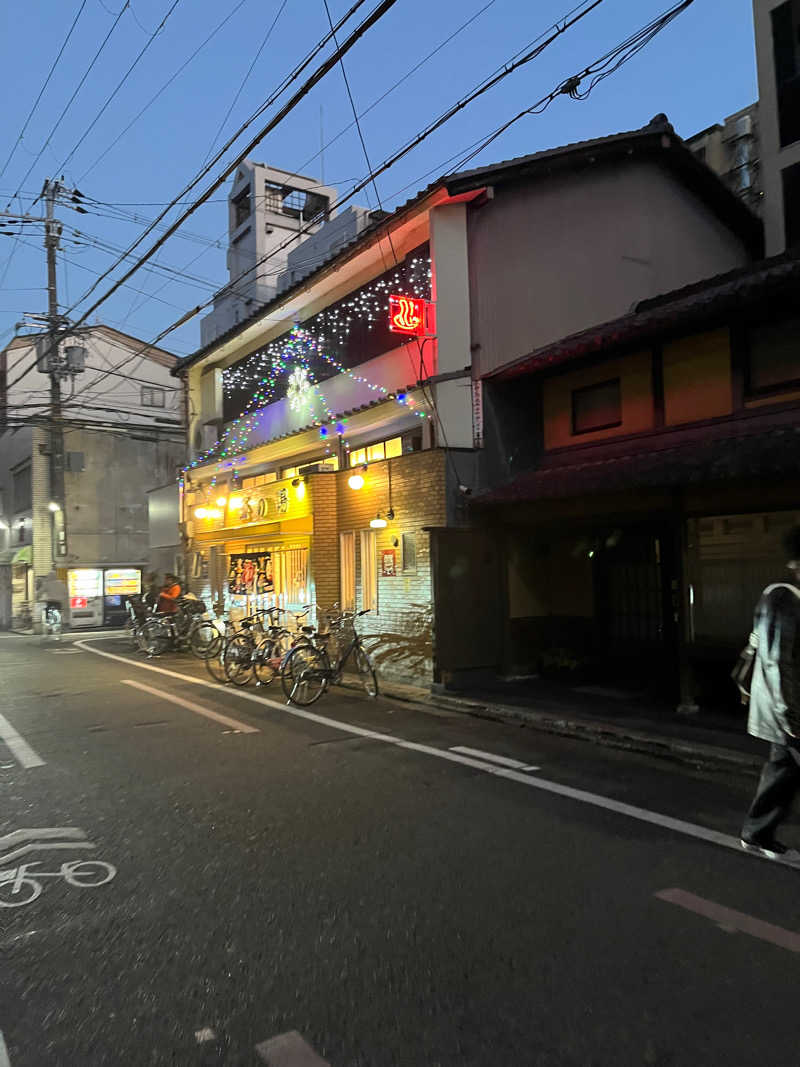 ヒノトリさんの京都 玉の湯のサ活写真