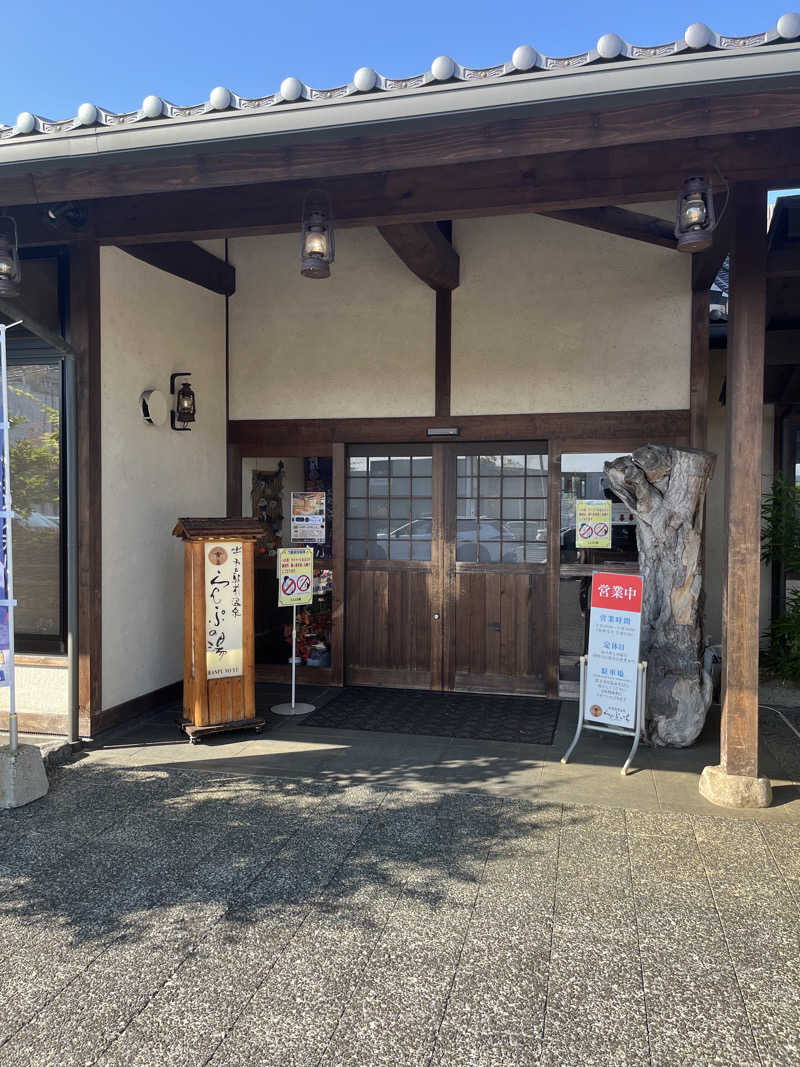 ヒノトリさんの出雲駅前温泉らんぷの湯のサ活写真
