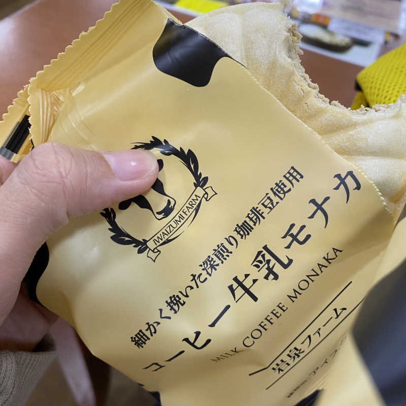marinaさんの極楽湯 名取店のサ活写真