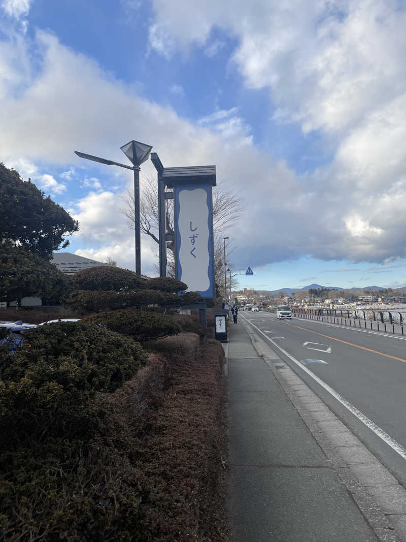 キタジさんの富士山の見える全室個室サウナ付旅館 しずく(日帰り可)のサ活写真