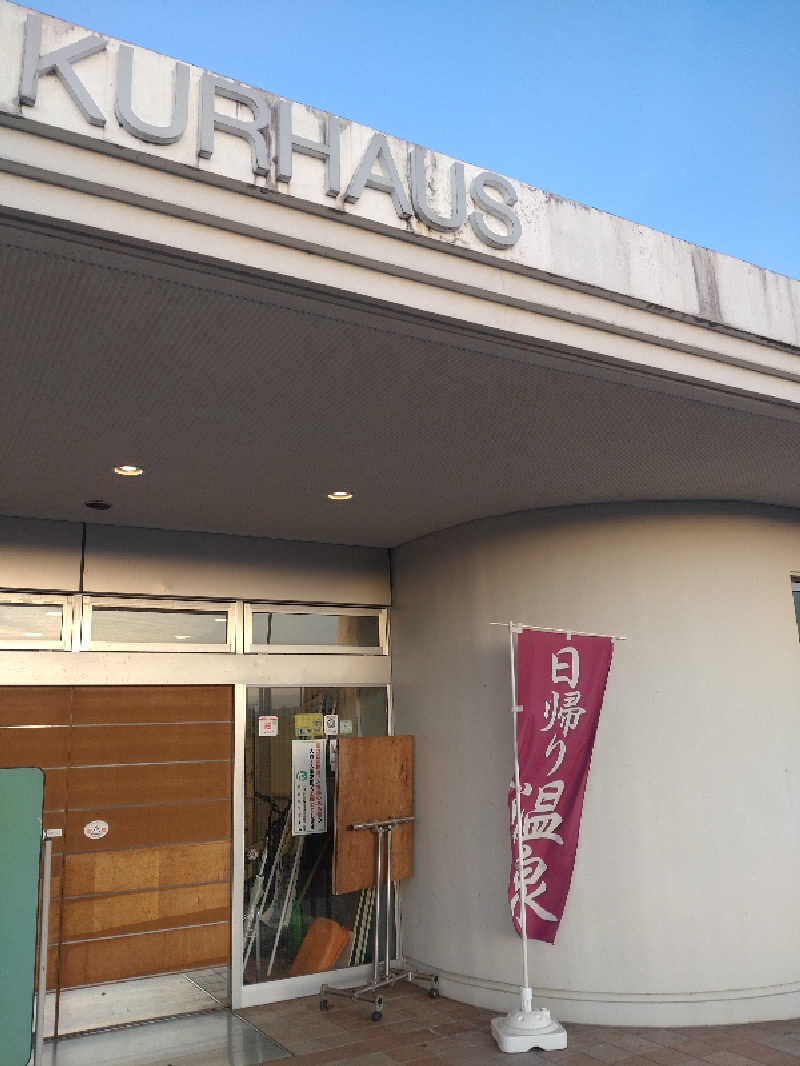 裕十郎さんのルネサンス棚倉リゾートスポーツプラザのサ活写真