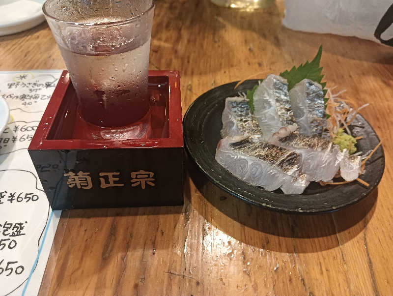 サベージさんの黒湯の温泉 ゆ〜シティー蒲田のサ活写真