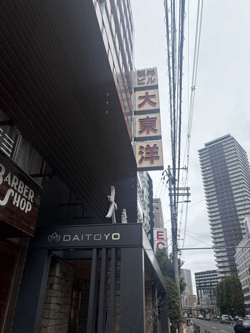 フーアーさんのサウナ&スパ カプセルホテル 大東洋のサ活写真