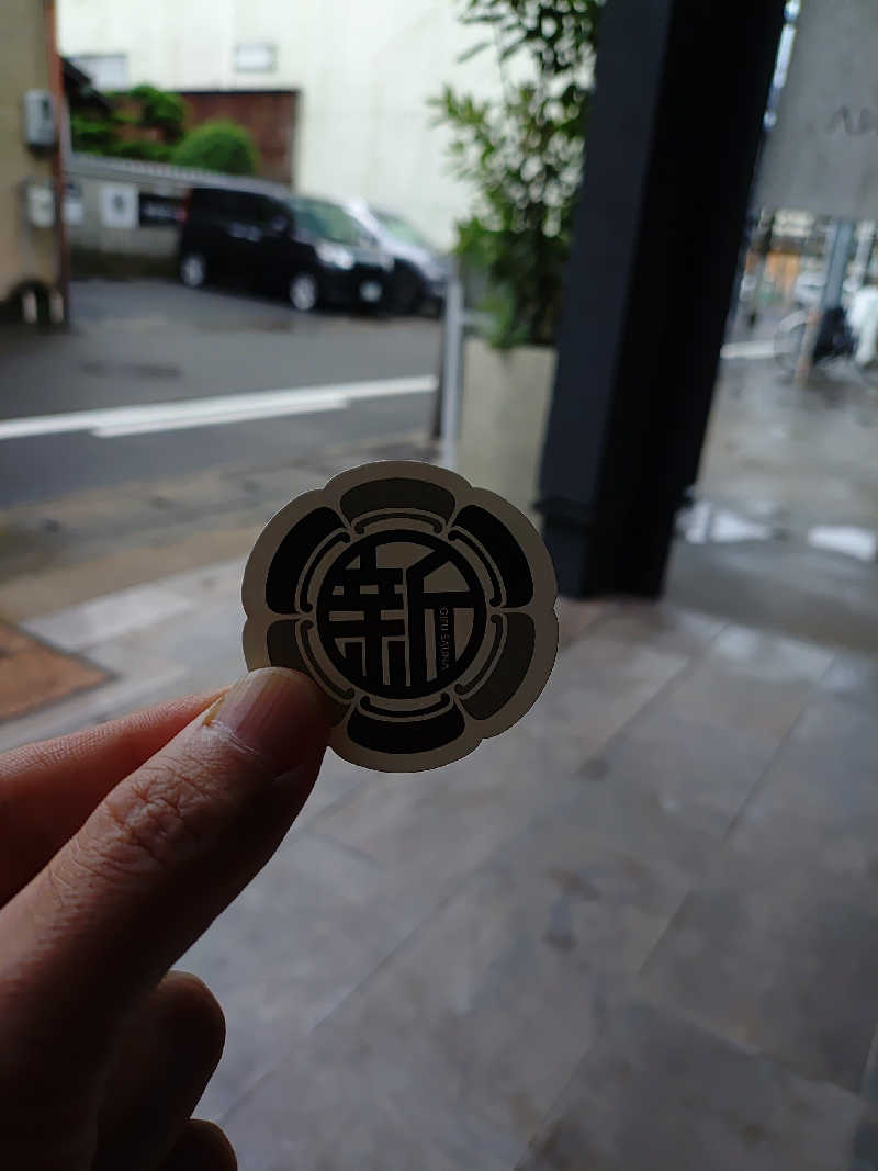 右京さんの新岐阜サウナのサ活写真