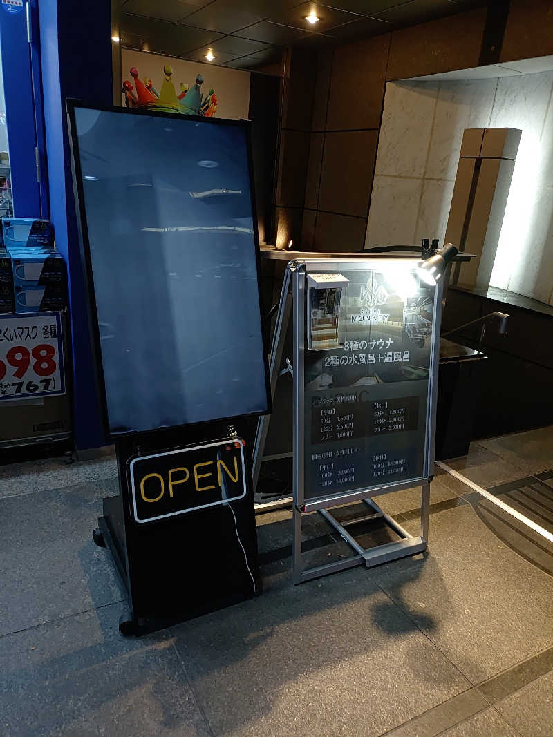 右京さんのSAUNA MONKEY / サウナモンキー 名古屋のサ活写真
