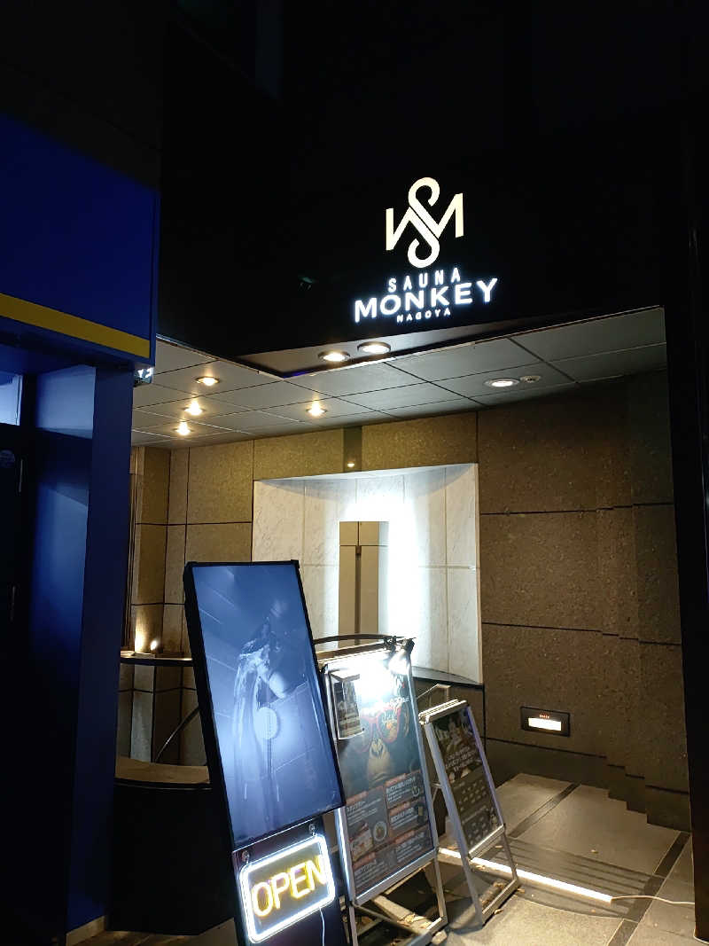 右京さんのSAUNA MONKEY / サウナモンキー 名古屋のサ活写真
