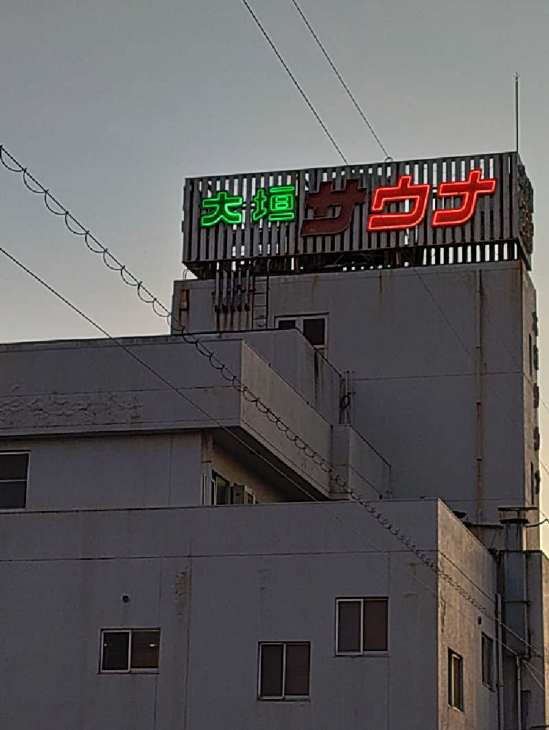 右京さんの大垣サウナのサ活写真