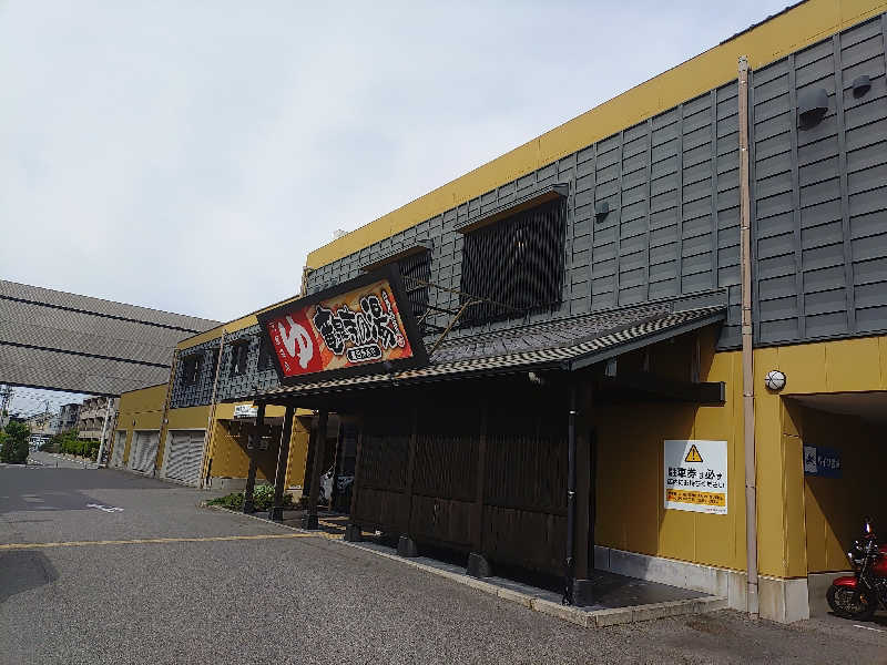 右京さんの竜泉寺の湯 豊田浄水店のサ活写真