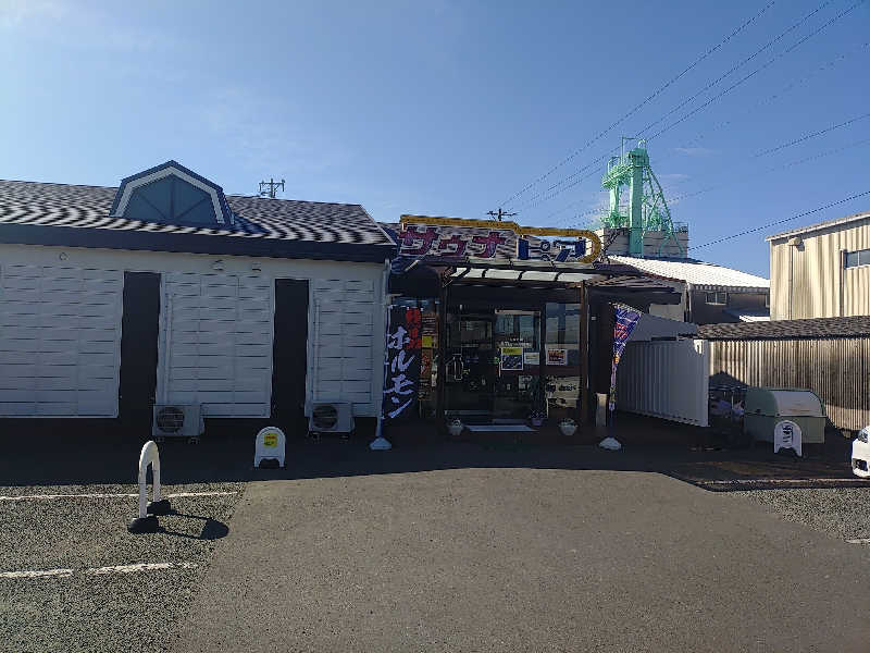 右京さんのサウナピアのサ活写真