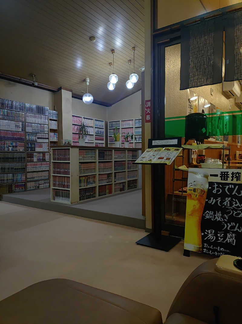 右京さんのサウナピアのサ活写真