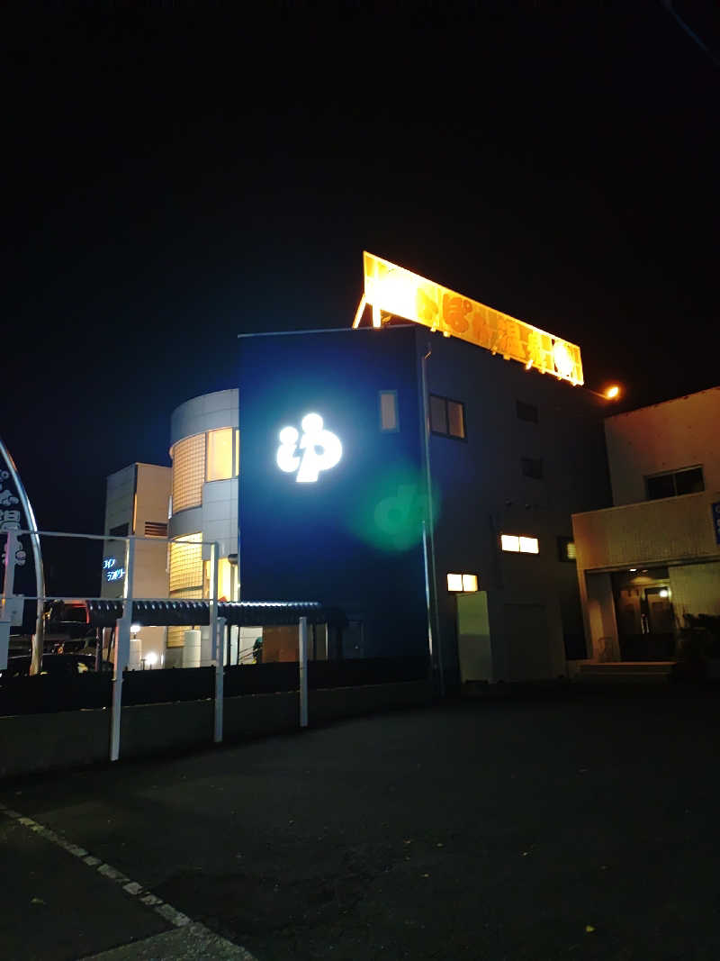 右京さんのぽかぽか温泉 新守山乃湯のサ活写真