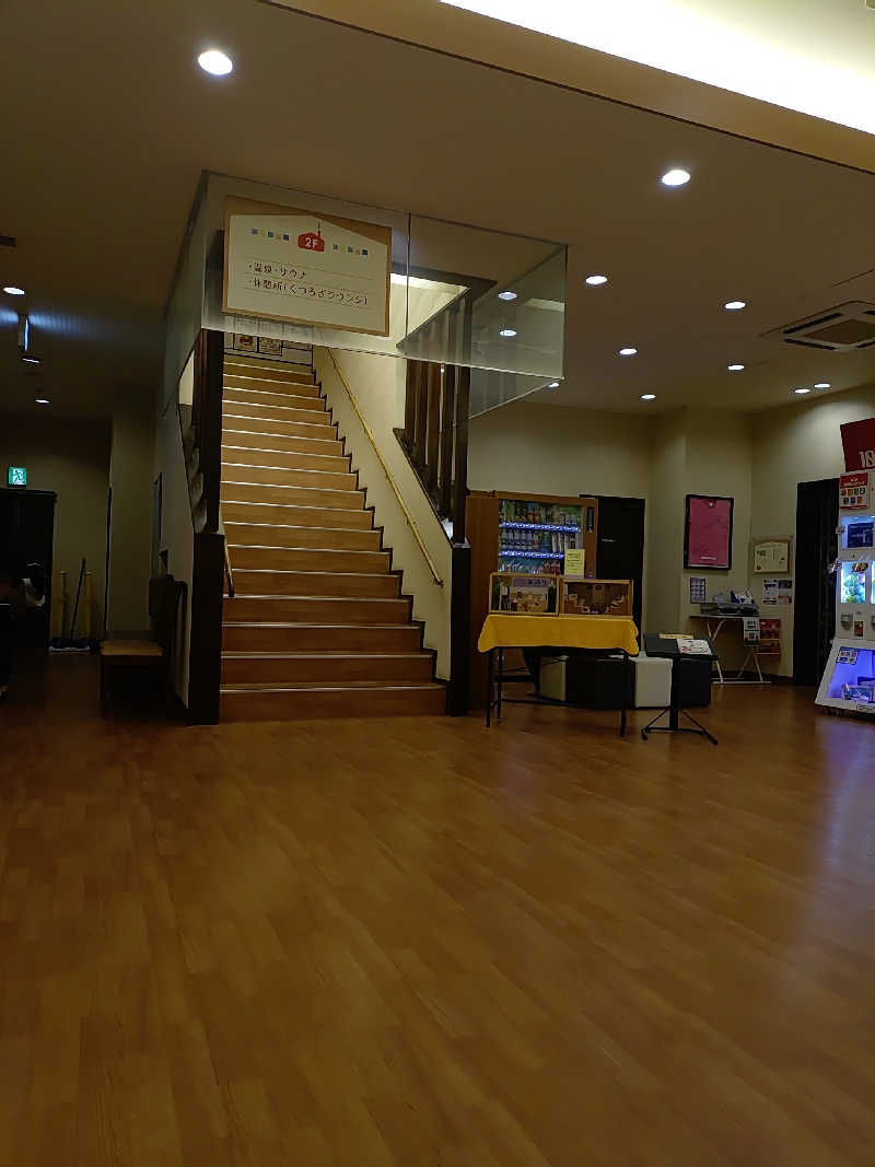 右京さんの湯どころ みのりのサ活写真