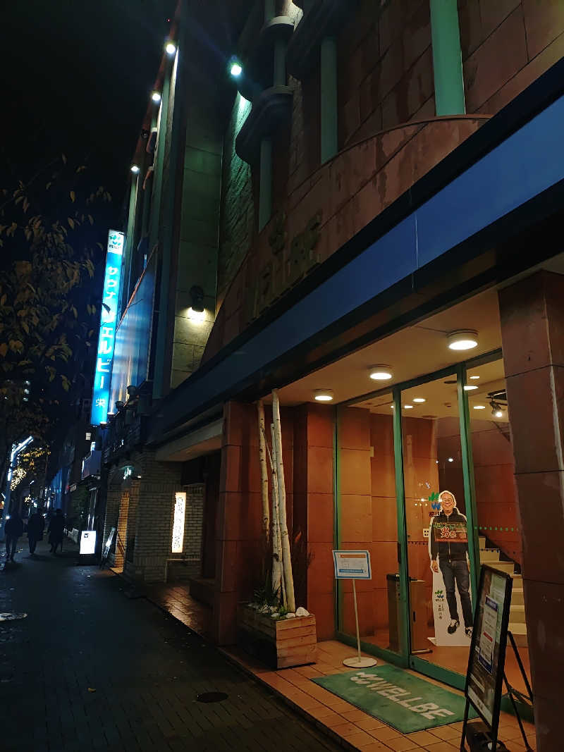 右京さんのウェルビー栄のサ活写真