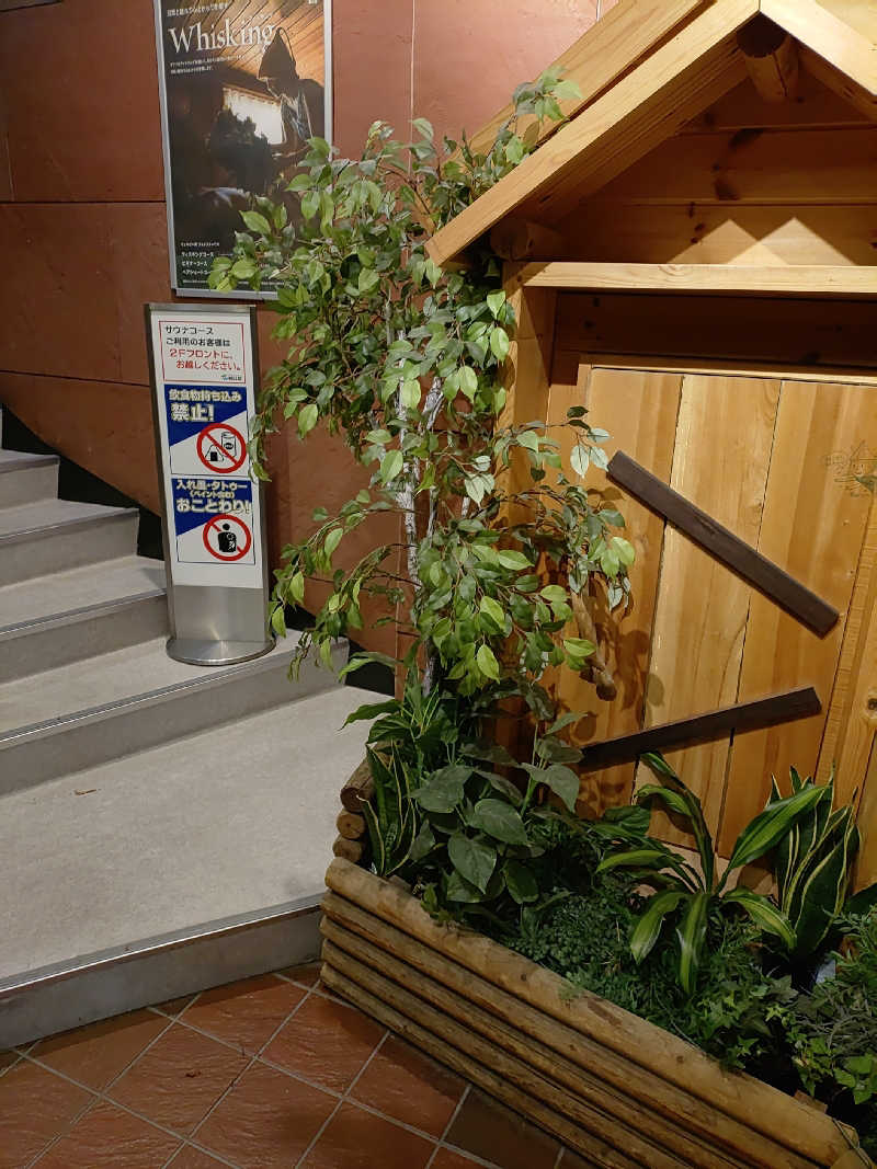 右京さんのウェルビー栄のサ活写真