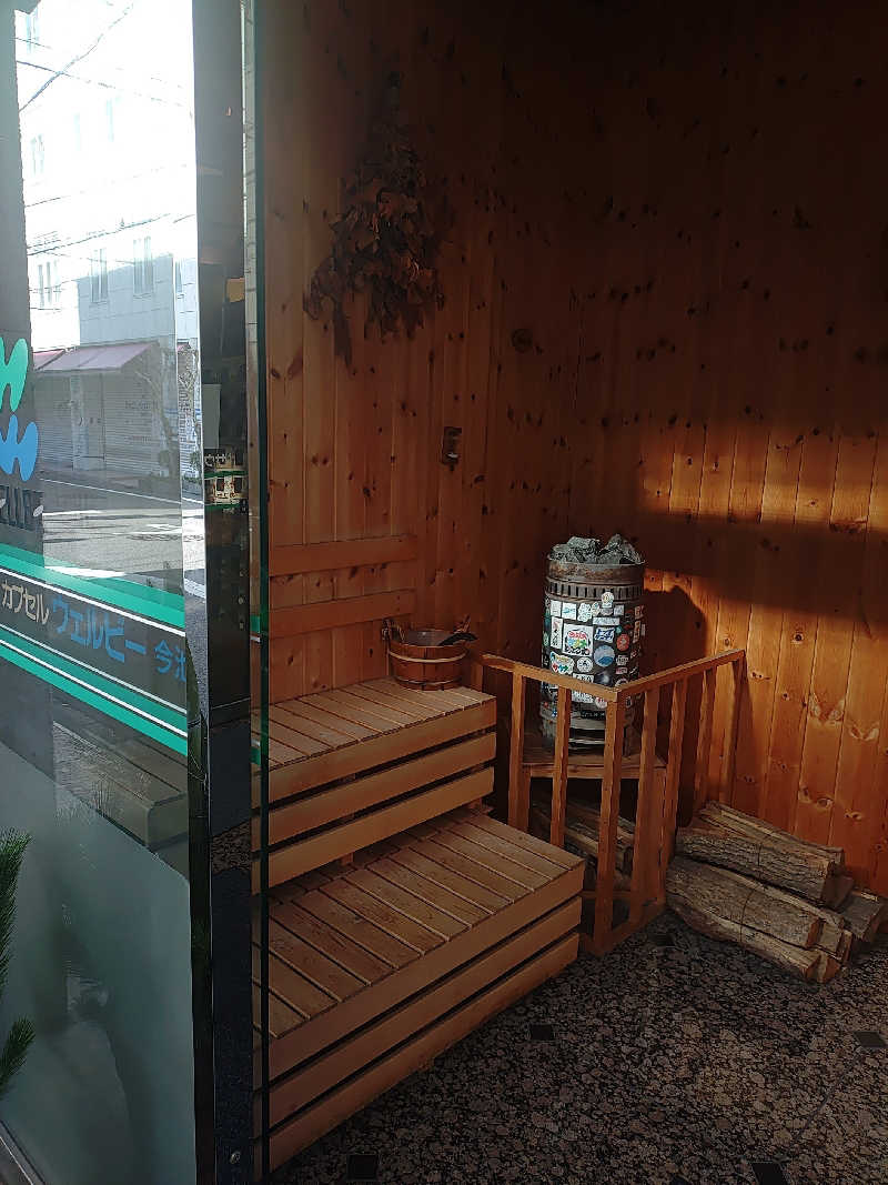 右京さんのウェルビー今池のサ活写真