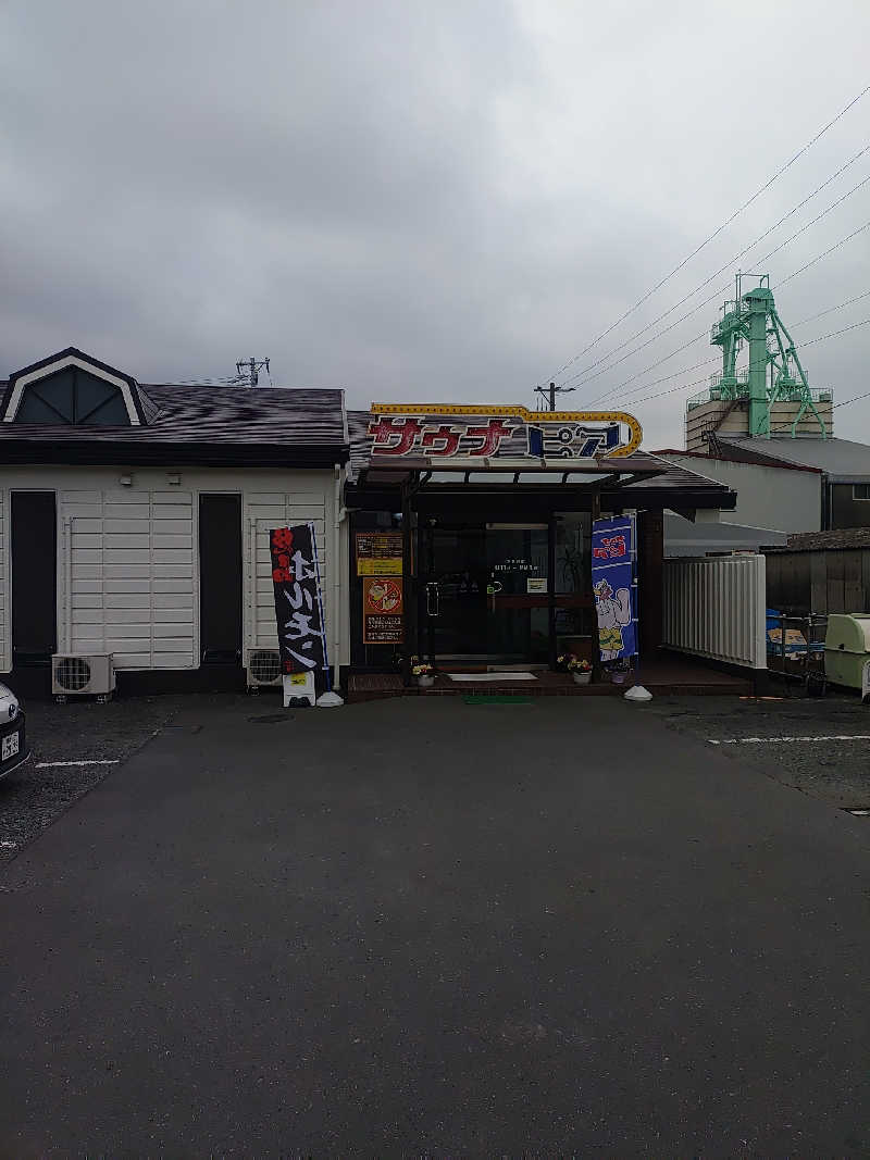 右京さんのサウナピアのサ活写真