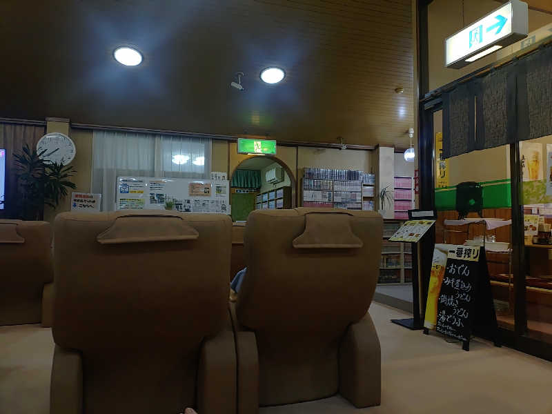 右京さんのサウナピアのサ活写真