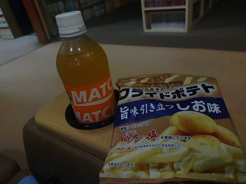 右京さんのサウナピアのサ活写真