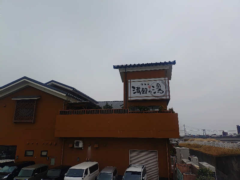 右京さんの三滝温泉 満殿の湯のサ活写真