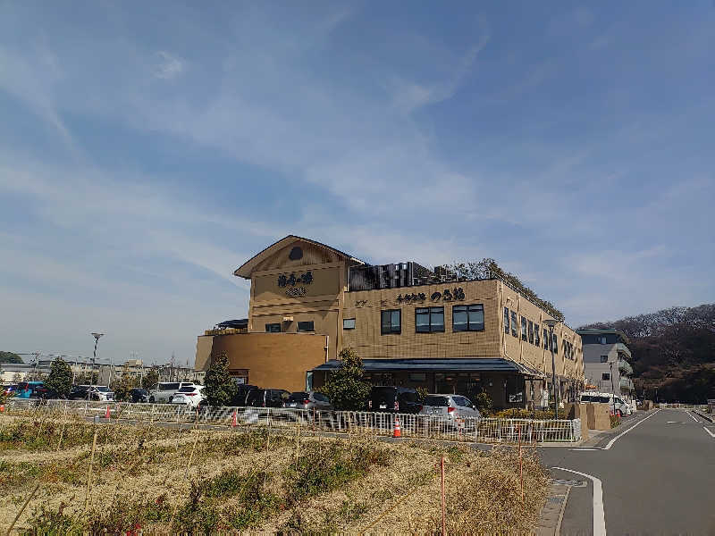 右京さんの福寿の湯のサ活写真