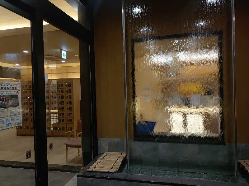 右京さんの福寿の湯のサ活写真