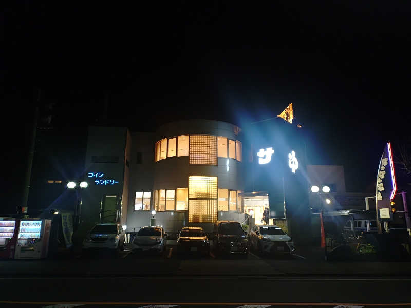 右京さんのぽかぽか温泉 新守山乃湯のサ活写真